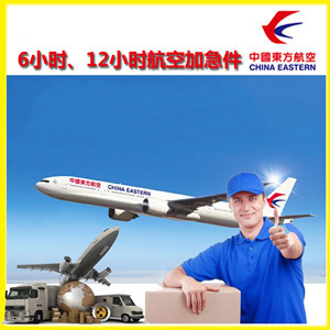 天河航空运输公司谈空运的四大作用是什么
